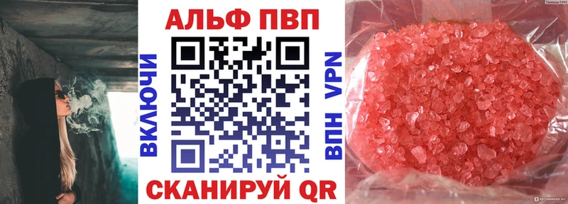 Купить Альфа ПВП МЕФ АМФ Псилоцибиновые грибы ГАШ Каннабис Новомичуринск