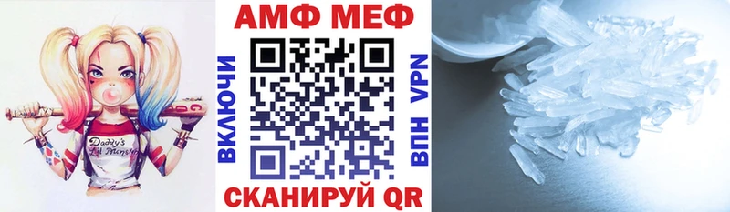 Амфетамин 98%  Купить  Новомичуринск 