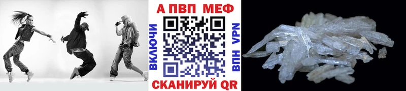 Купить где  Новомичуринск  APVP СК 