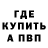 МЕТАДОН methadone Gorgona Vladimirovna