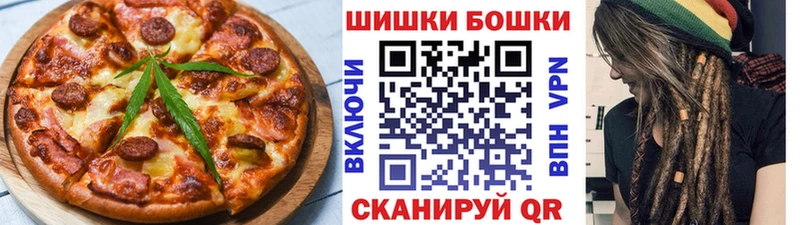 Cannafood конопля  Купить  Новомичуринск 