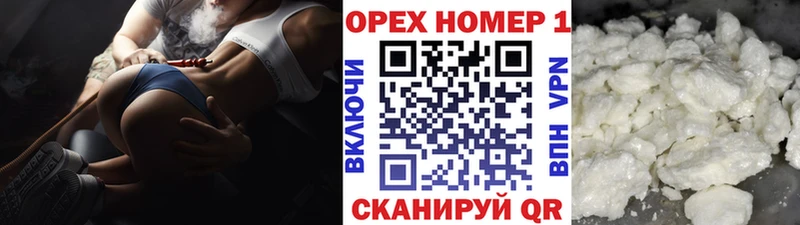 Cocaine Боливия  Купить закладки  Новомичуринск 