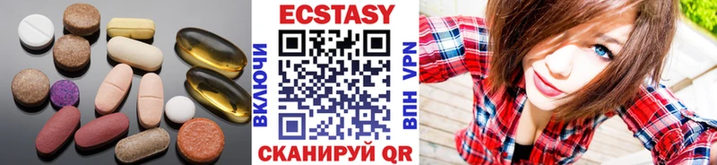 Экстази Philipp Plein  Купить  Новомичуринск 
