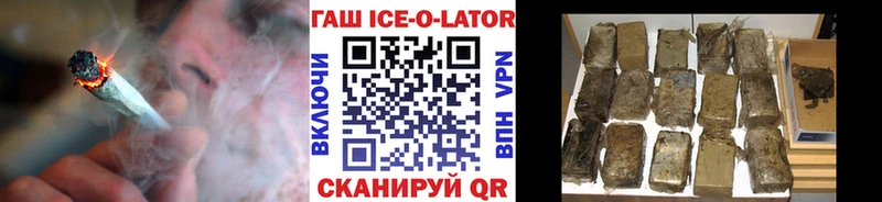 Гашиш гарик Купить закладки Новомичуринск