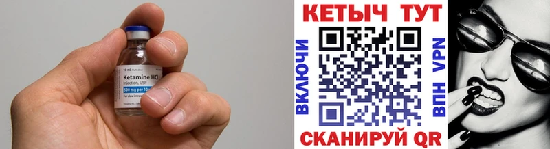 Купить  Новомичуринск  Кетамин ketamine 