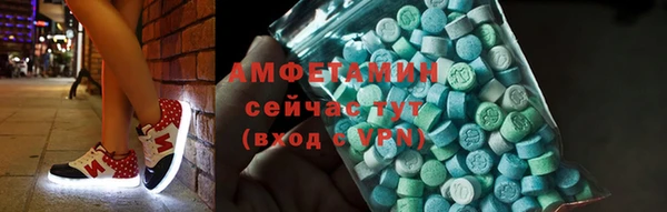 молекула духа Бугульма