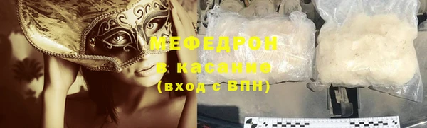 молекула духа Бугульма