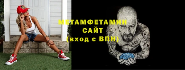 молекула духа Бугульма