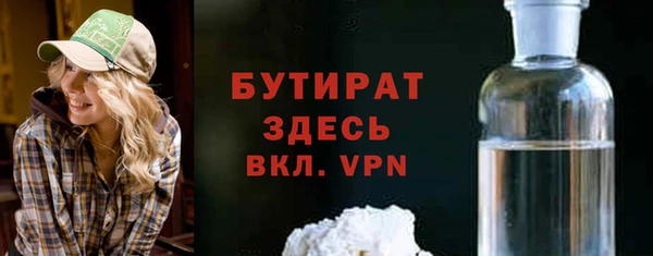 молекула духа Бугульма