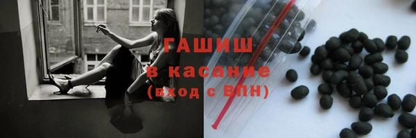 молекула духа Бугульма