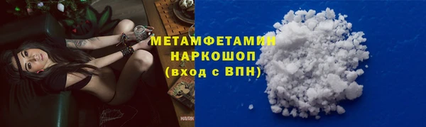 молекула духа Бугульма