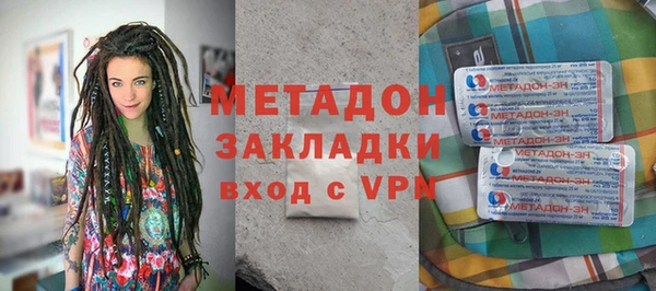 молекула духа Бугульма
