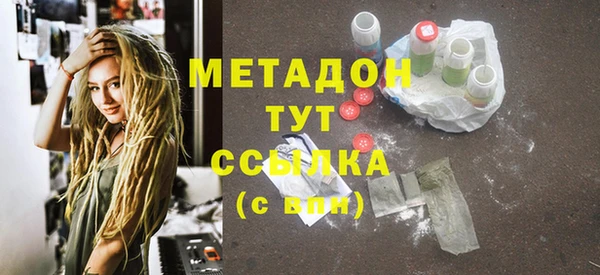 молекула духа Бугульма