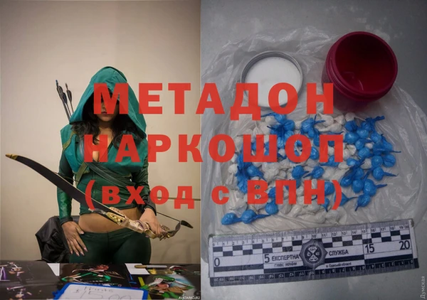 МДПВ Бородино