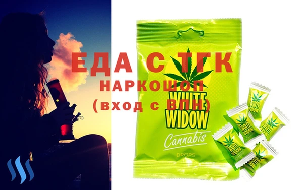 молекула духа Бугульма