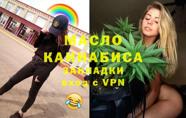 молекула духа Бугульма