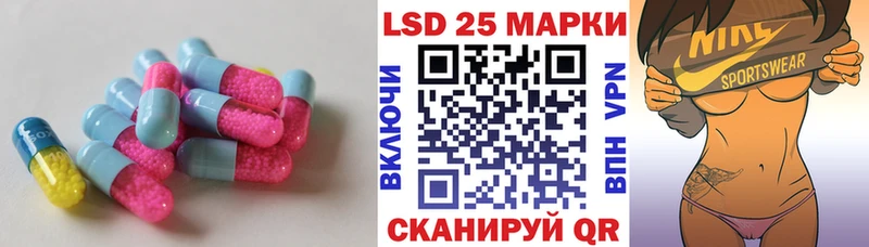 LSD-25 экстази кислота  Купить  Новомичуринск 