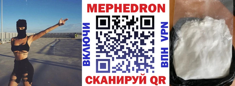 Меф 4 MMC  Купить закладки  Новомичуринск 
