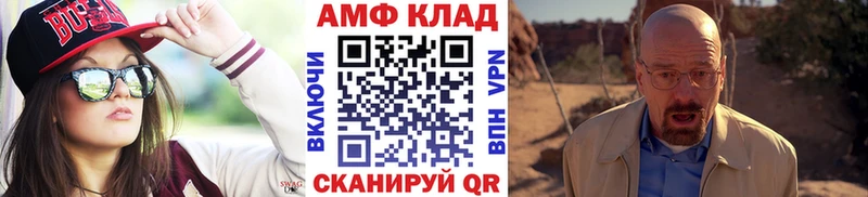 Купить закладки  Новомичуринск  Первитин Декстрометамфетамин 99.9% 