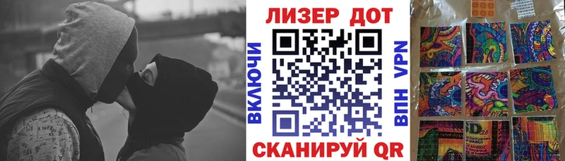 Марки N-bome 1,5мг  Купить где  Новомичуринск 
