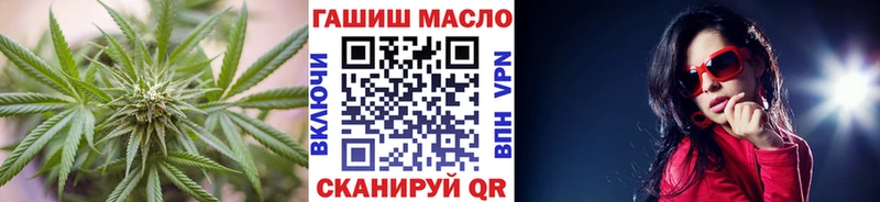 Дистиллят ТГК THC oil  Купить где  Новомичуринск 